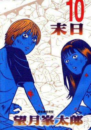 切子漫画wiki 世界漫画の物語