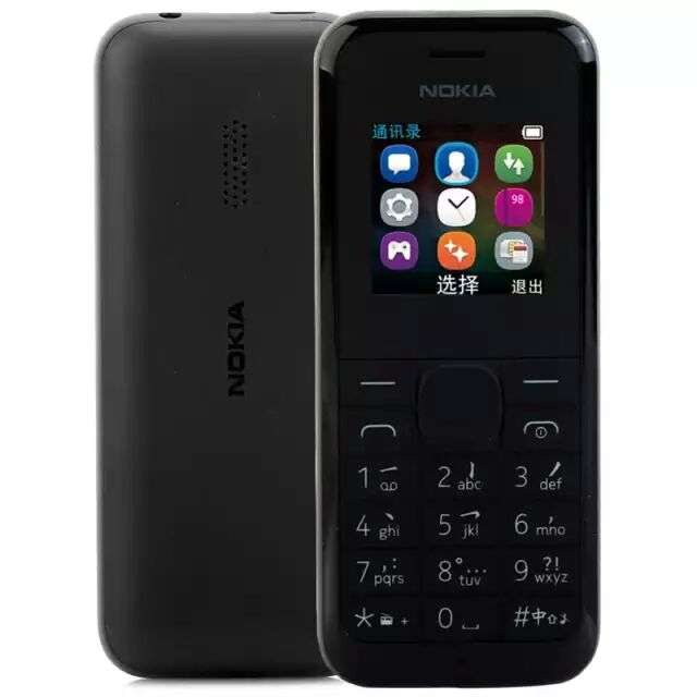 现在还有全新的按键手机吗?