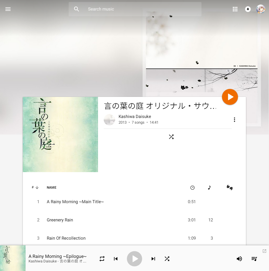 Google Play Music云音乐体验 知乎