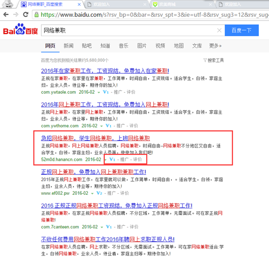 怎么找小说打字员兼职的