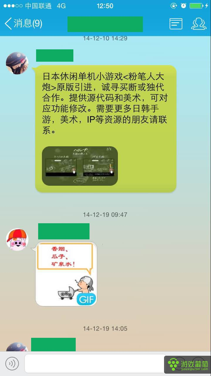 游戏源码交易背后的“偷代码”阴影