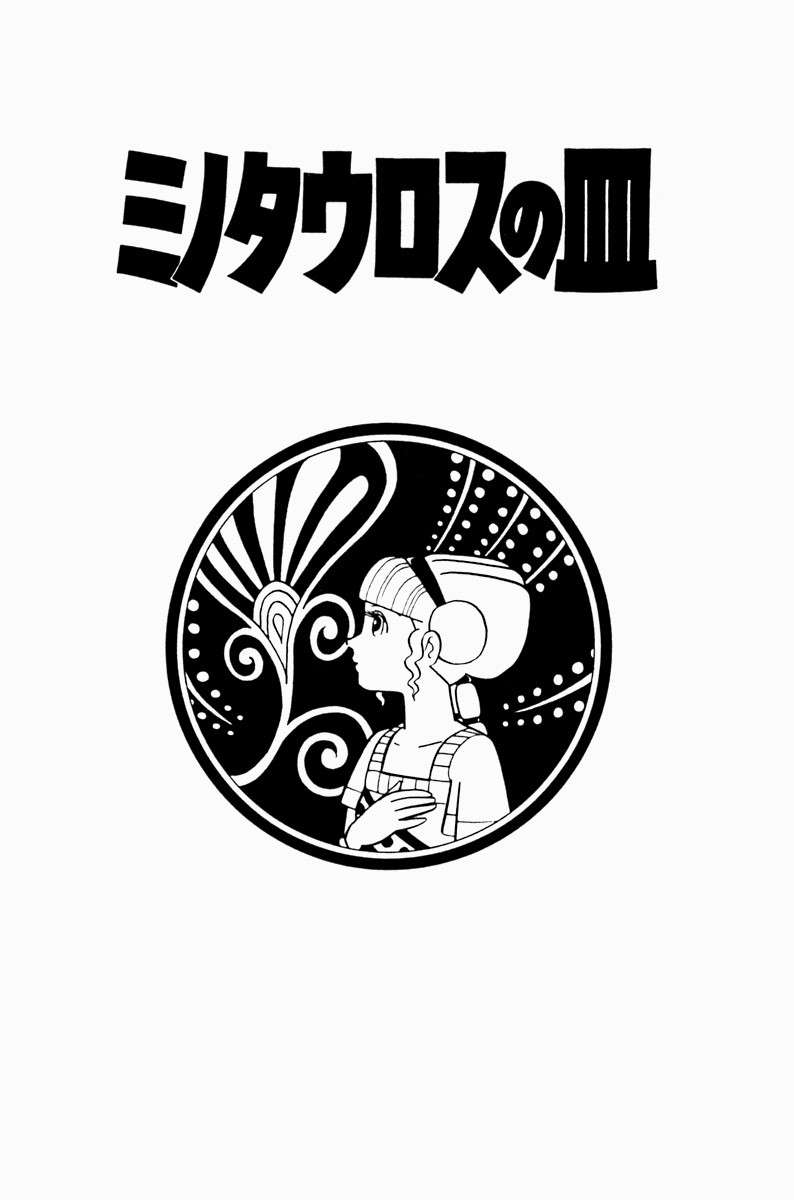 我心即宇宙 黑白魅力之 藤子 F 不二雄sf短篇完全版 下 知乎 我心即宇宙 黑白魅力之 藤子 F 不二雄sf短篇完全版 下 知乎