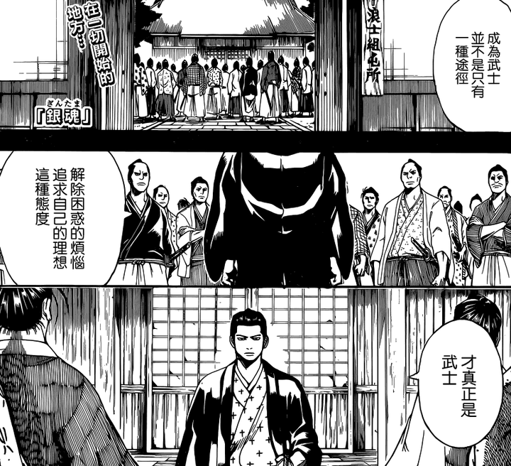 银魂 在豆瓣上的评分为什么那么高 知乎 银魂 在豆瓣上的评分为什么那么高 知乎