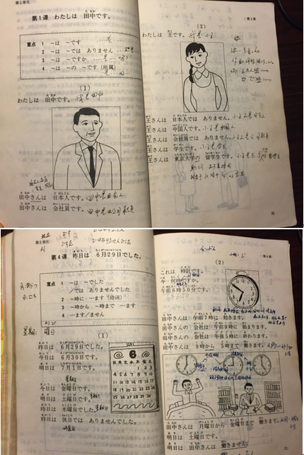 日语字幕组长的学习心经 一篇写了13年的经验贴 知乎