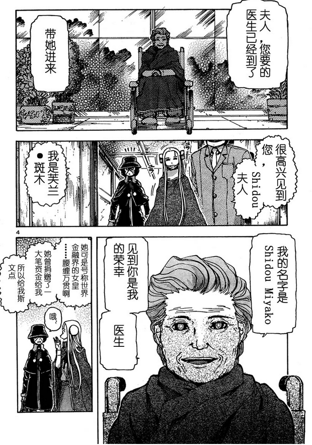 因为它们基本都是套用伊藤润二漫画,《疯狂怪医芙兰》等日式猎奇作品