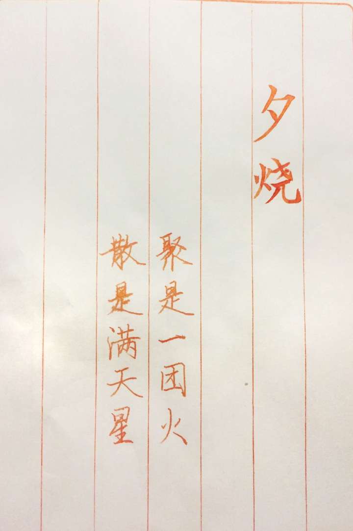 钢笔用什么颜色的墨水才炫酷 知乎