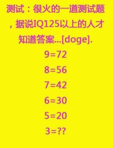 9 8 72 8 7 56 7 6 42 6 5 30 5 4 3 2 6 知乎