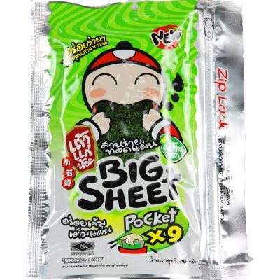 有哪些评价很高,你却不喜欢吃的零食?