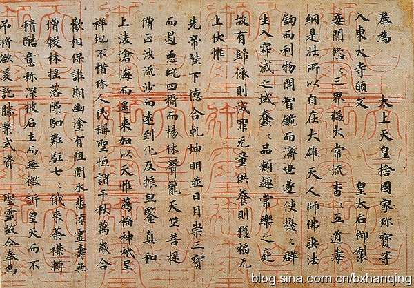 唐制四刀之陌刀 鄣刀 横刀考 兼论唐蹀躞七事及佩刀 刀子 知乎