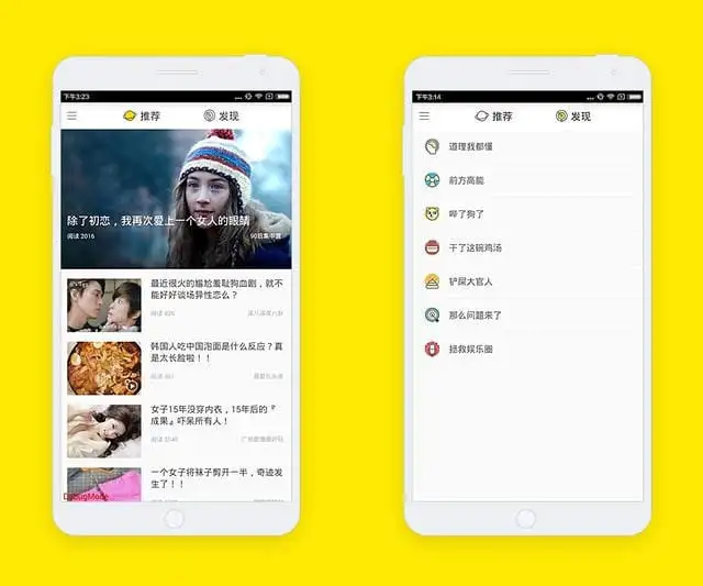 新闻资讯下载最新版app(矾逝缅薪田|铣深组哑践袖蓬奖憾APP两驱)