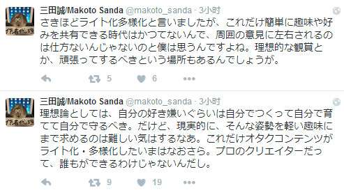 Anitama新声 我看不下去自己最喜欢的动画的原因 知乎