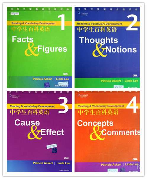 这11套顶级分级英语有声读物 轻松秒杀你16年学校英语教材 知乎