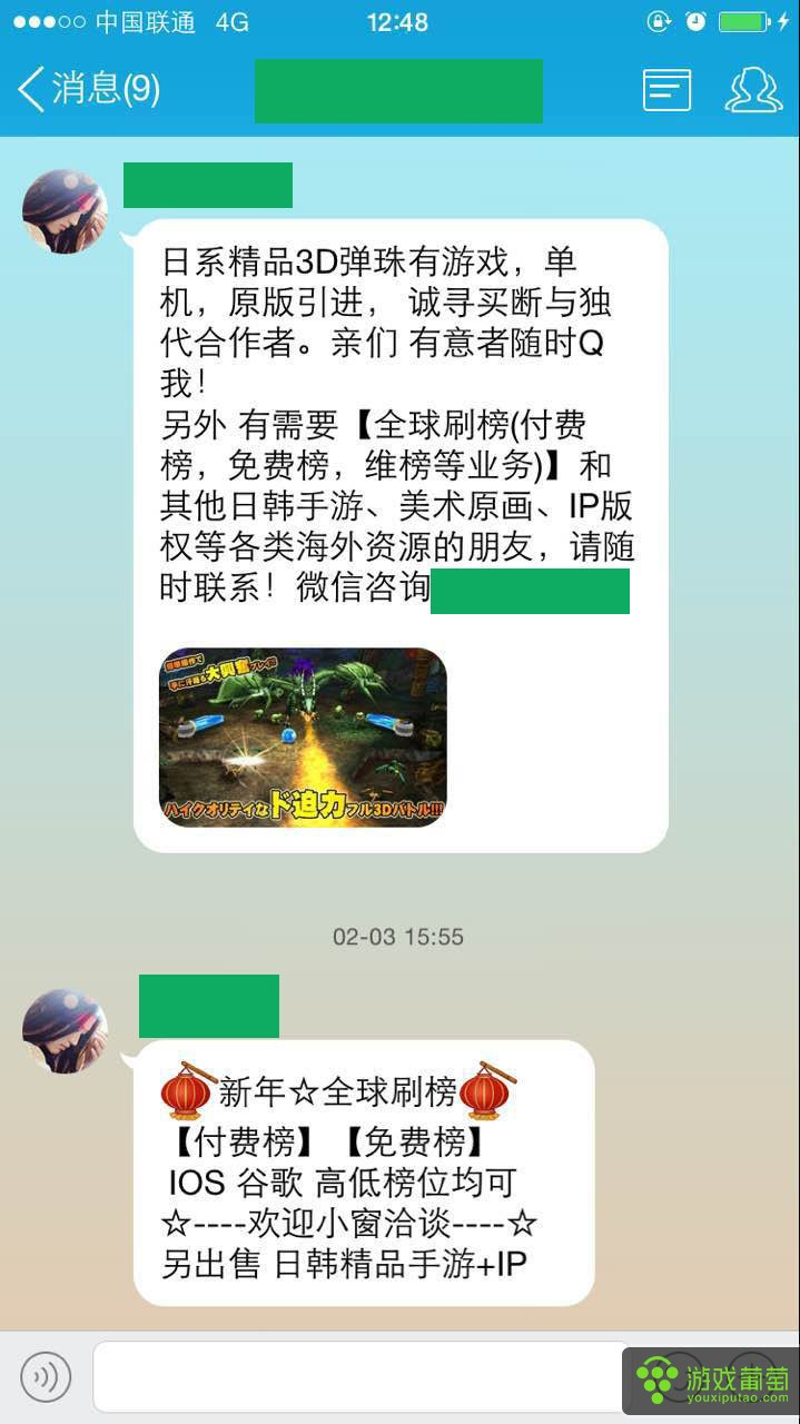 游戏源码交易背后的“偷代码”阴影