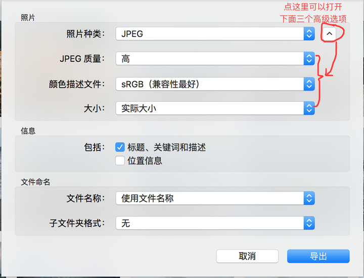 applemac复制粘贴照片时候变成thumb前缀并自动变小怎么解决