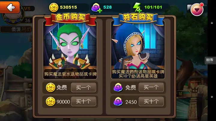 我叫mt到底玩哪个版本,我叫mt游戏怎么样