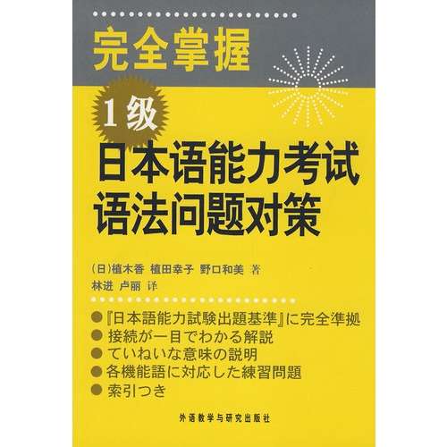 准备去日本留学 如何进行日语的学习与准备 知乎