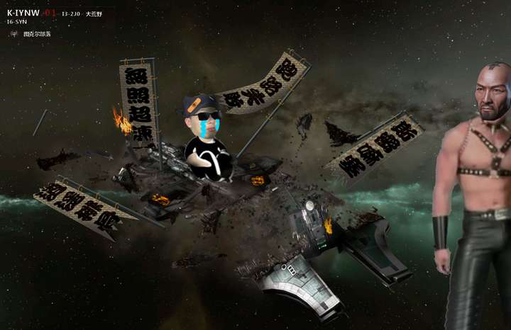 你在eve里做过的最出名的一件事是什么?