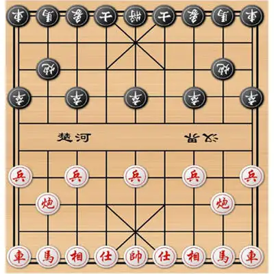 围棋与象棋境界哪个高