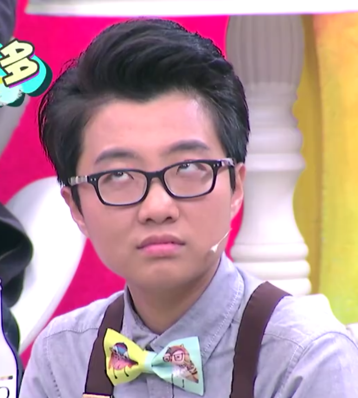 奇葩来了里邱晨为什么爱翻白眼?