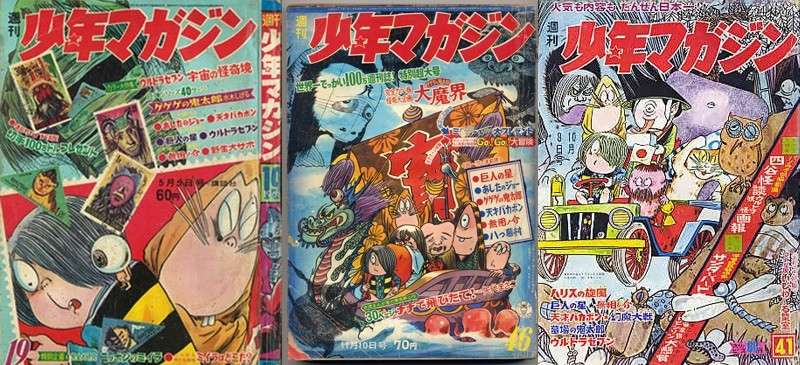 对世纪日本电视动画史的回顾与拾遗 十一 1968年一月 鬼太郎独占篇 知乎