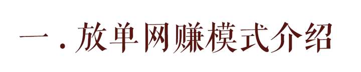 深度揭秘：网络赚钱背后的一些不为人知的秘密