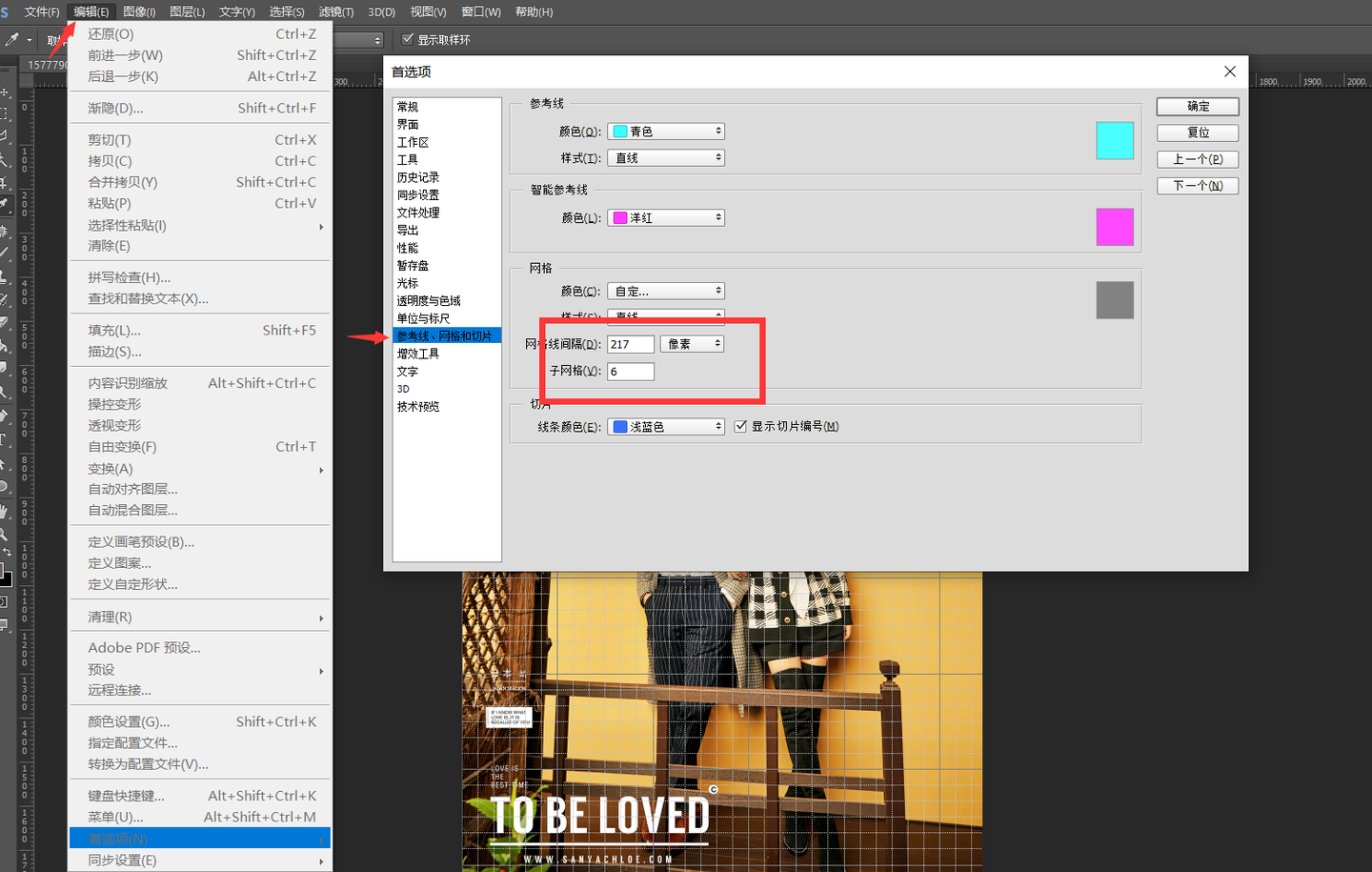利用ps绘制编织效果 知乎