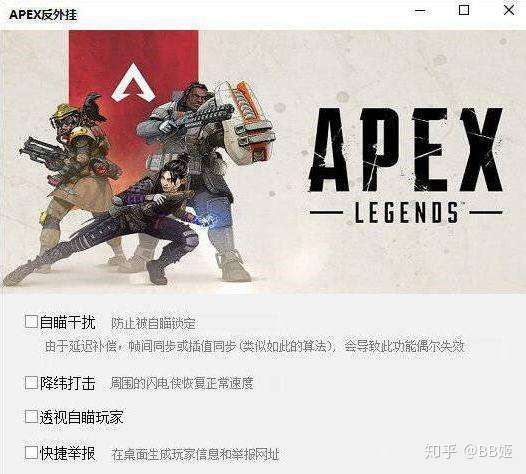 在凉凉的速度上 Apex英雄 超越了 绝地求生 知乎