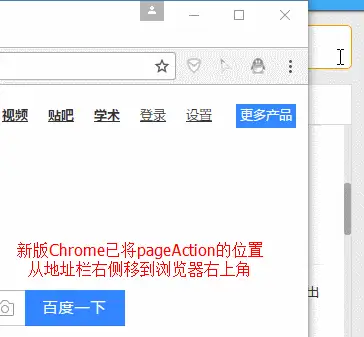 从浏览器原理出发聊聊 Chrome 插件