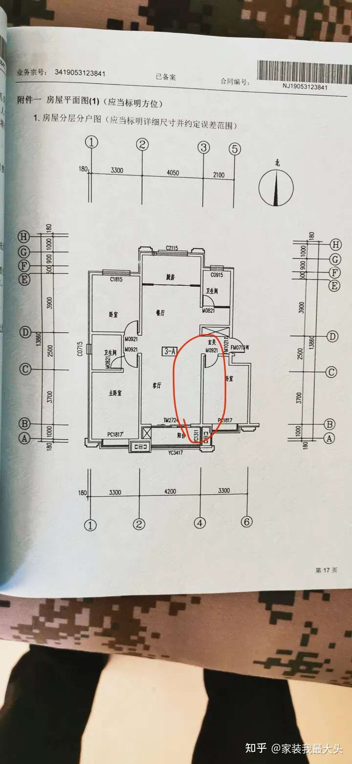 大佬们帮忙看一下这个户型图,哪个是承重墙?