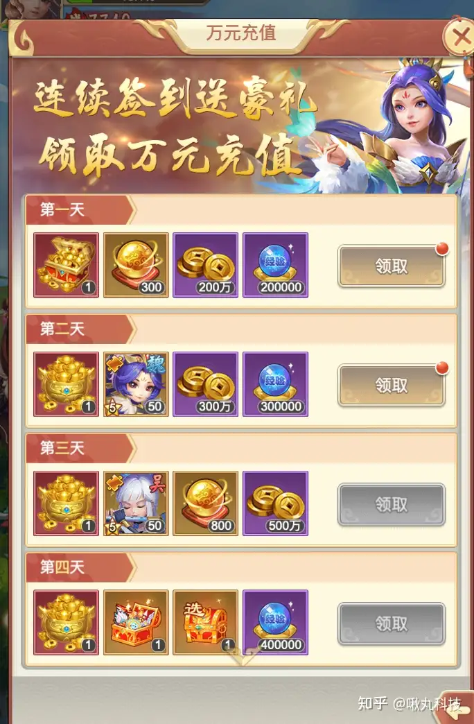 传奇gm命令怎么用,传奇服务端gm命令