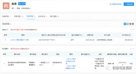 云仓酒庄被曝光后反复投诉文章:导致媒体大量转载报道(图3)