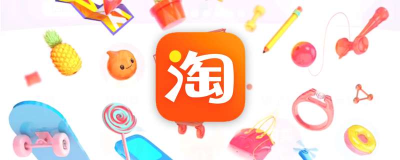 淘宝被限制登录怎么办 知乎