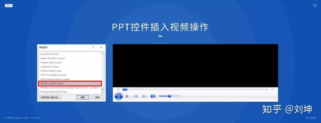 PPT中插入视频无法播放该怎么解决？