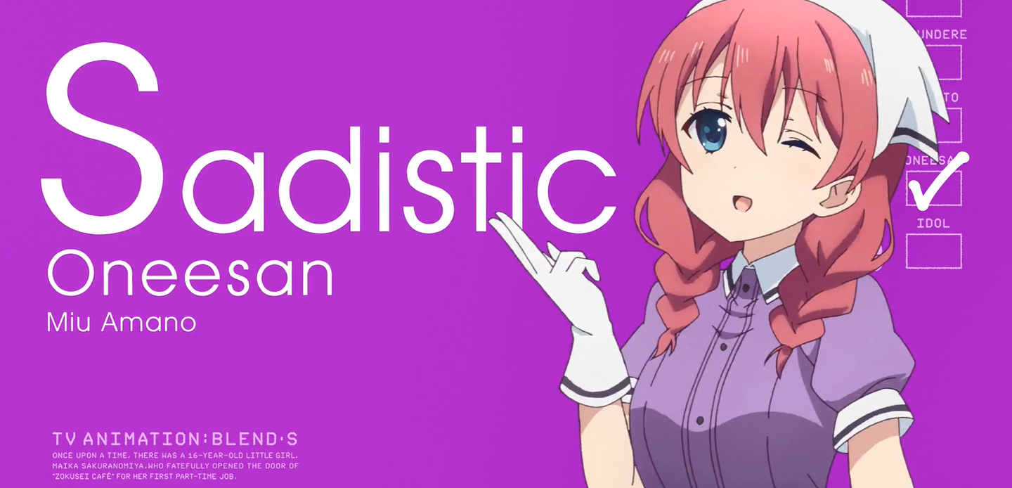 Blend S 你们这些萌豚客人就是喜欢这种作品 知乎