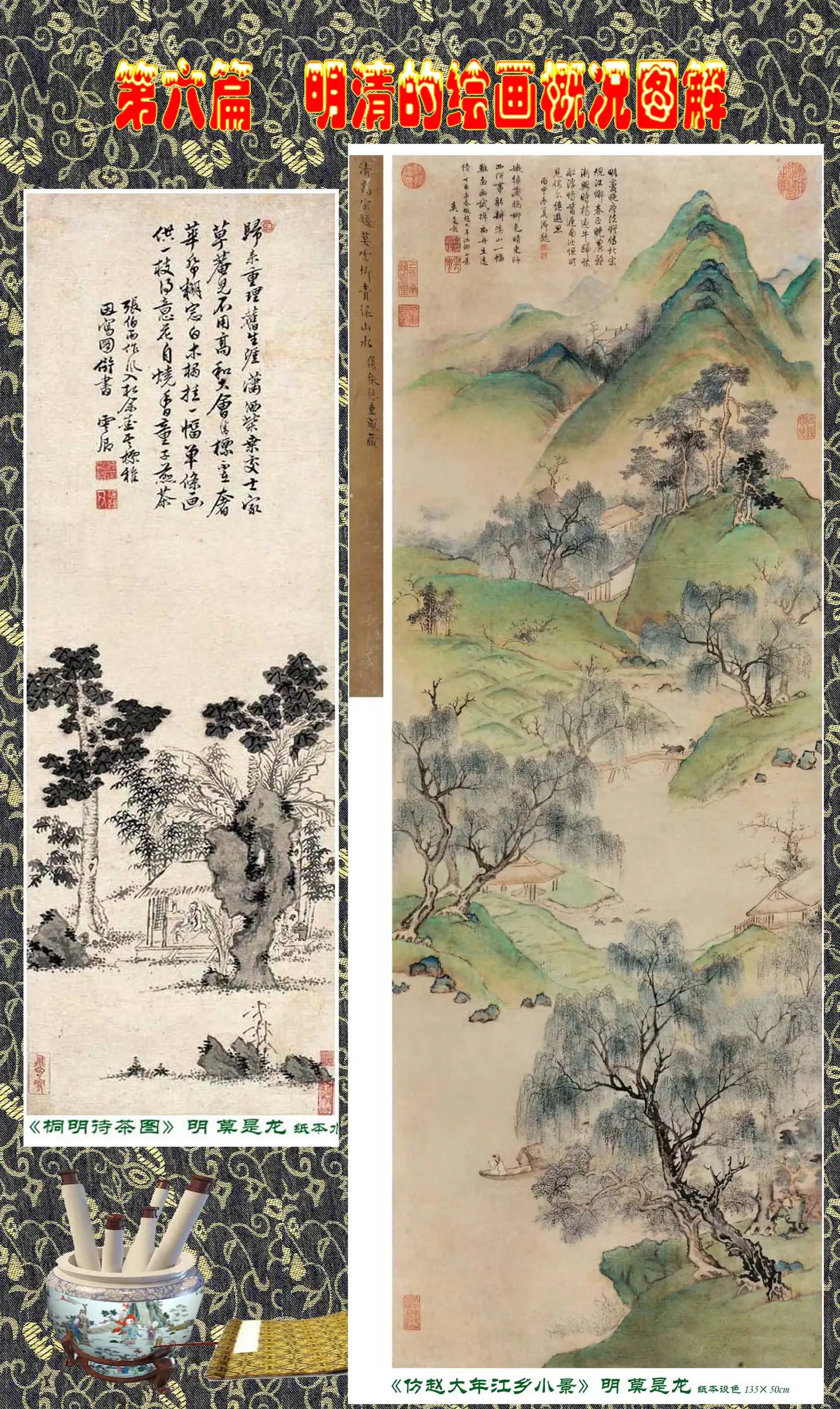 中国現代書画家 呉雅君氏作品『荷塘清趣』図 肉筆真作保証 表装前