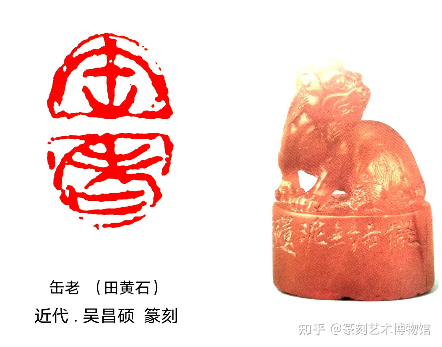 篆刻 高級石材 篆刻用 中国 篆刻石材 印材 新品 未使用 です。