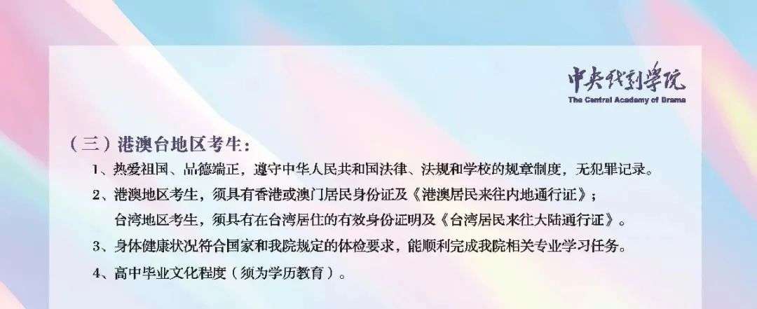 中戏成绩出炉 文淇双料第一 外籍考生艺考竟有这种优势 知乎