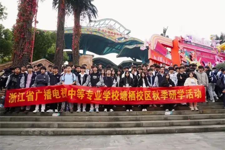 秋日研学游 欢乐共此时 | 塘栖校区2024秋季研学活动(图13) 秋日研学游 欢乐共此时 | 塘栖校区2024秋季研学活动(图13)