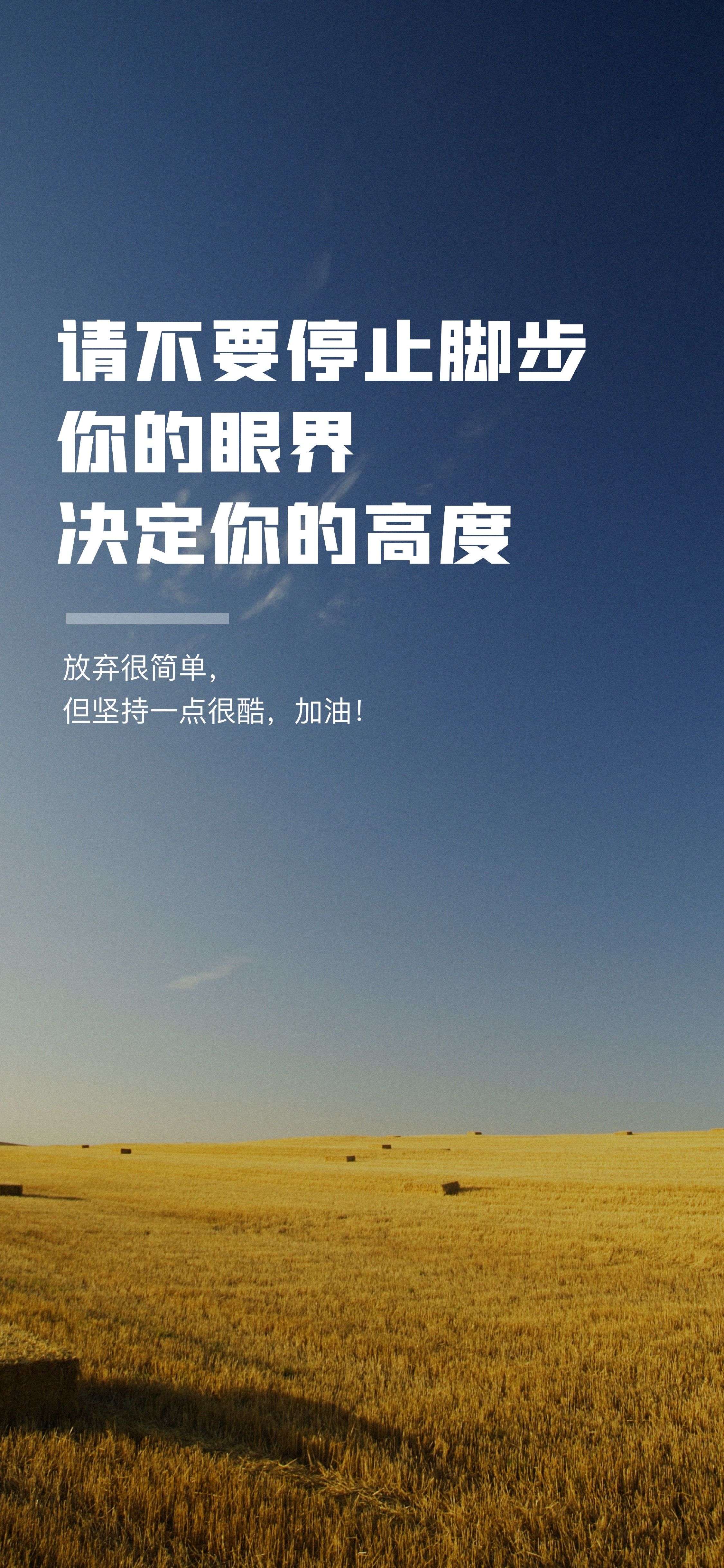 心灵售 的想法: 请不要停止脚步,你的眼界决定你的高度 - 知乎