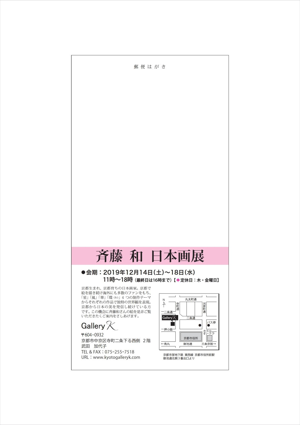 日本艺术资讯 12月东京你不能错过的展览 知乎