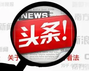 今日头条怎么过新手
？怎么写文章？