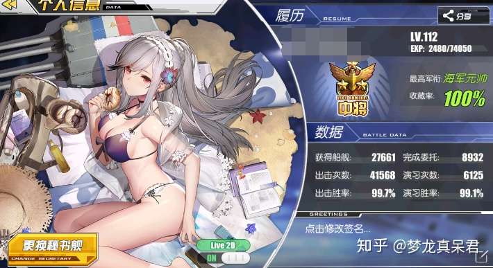 为什么碧蓝航线(舰b)比战舰少女(舰r)火?