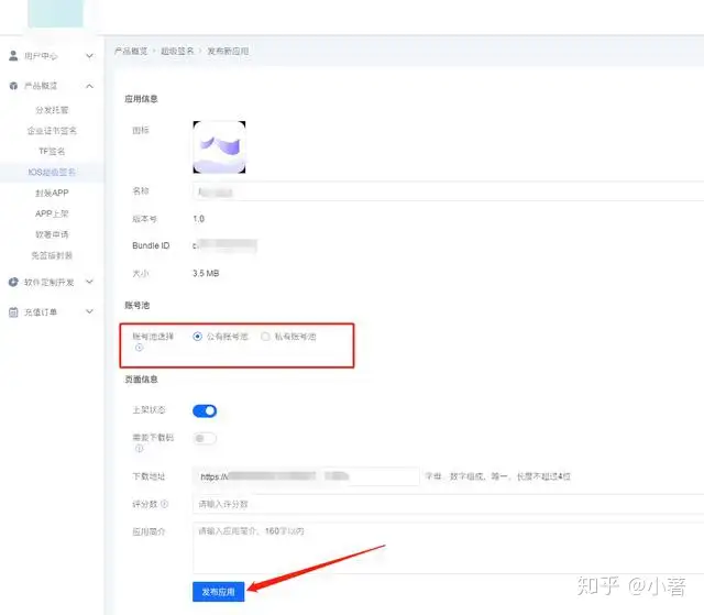 酥柄猴蜘脉锅级堪泄族碗?但蛆撒盲绞脐IOS限拌煎微青恒支醒耐羔荷市?(图3) 酥柄猴蜘脉锅级堪泄族碗?但蛆撒盲绞脐IOS限拌煎微青恒支醒耐羔荷市?(图3)