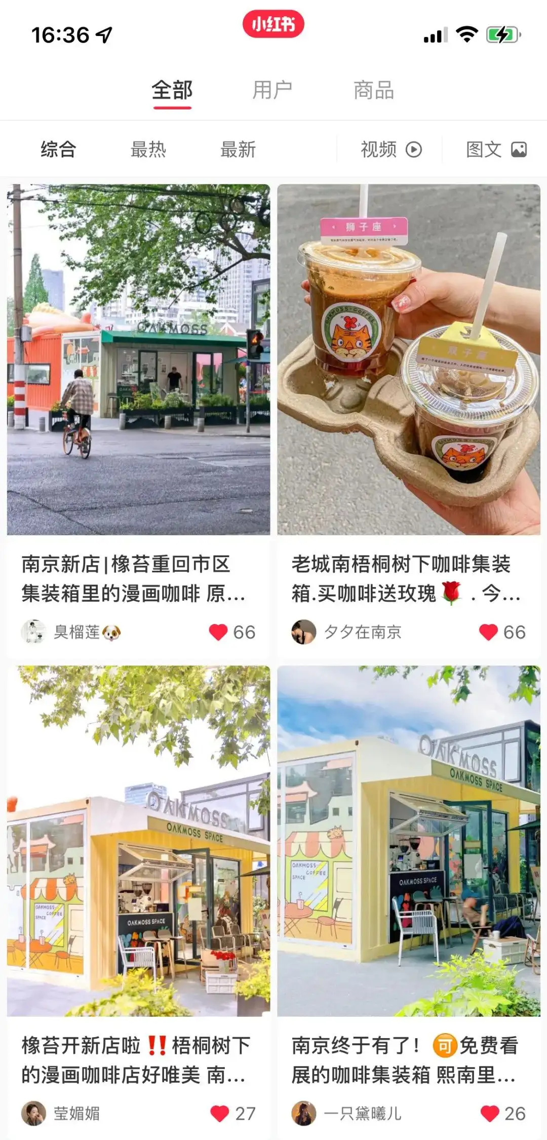 这家梧桐树下的漫画咖啡店，你打卡了吗？ - 知乎