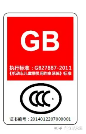 3c标准重要性及识别方法