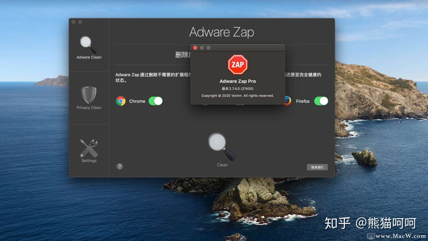 Adware zap pro 2 7 0 0 3