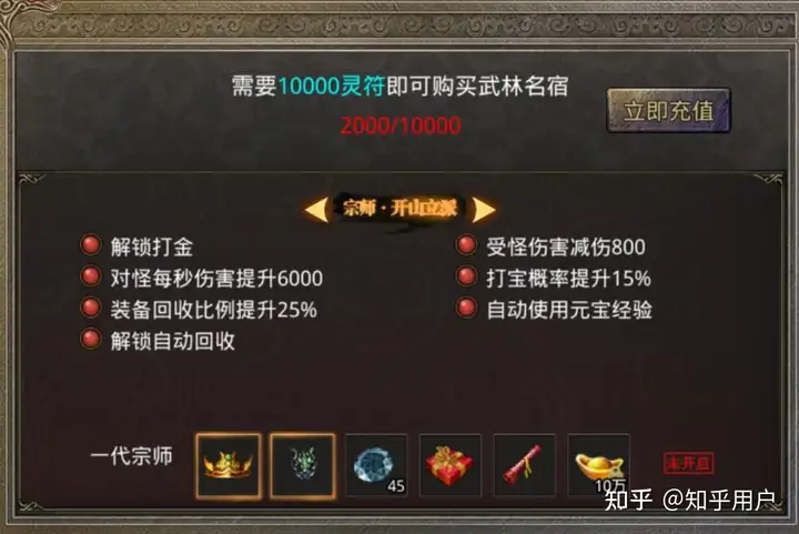 玲珑奇缘h5,传奇玲珑塔怎么去 玲珑奇缘h5,传奇玲珑塔怎么去