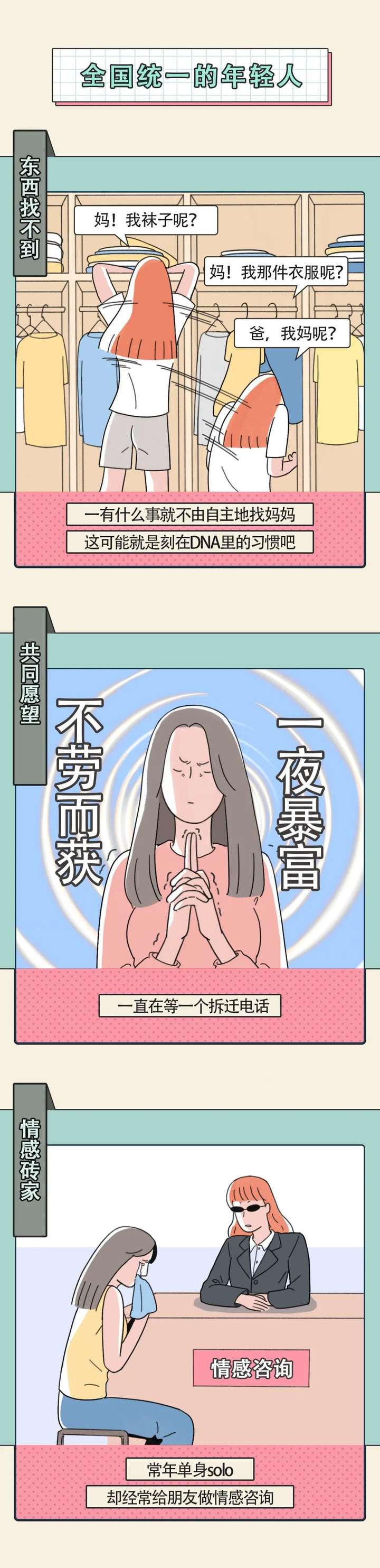 家庭群名称比较有创意（2022最火家庭群名）