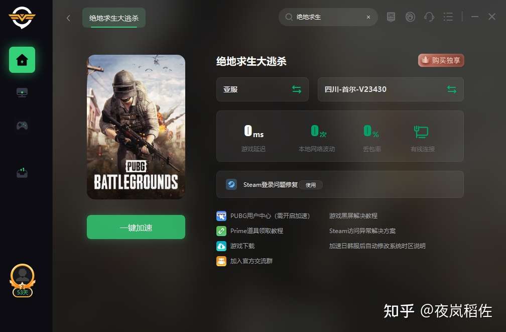 绝地求生pubg新地图 新枪介绍最详细资料 知乎