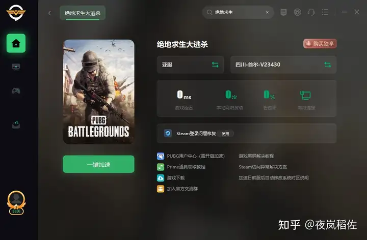 不要告诉别人(绝地求生有什么地图)绝地求生pubg新地图/新枪介绍 最详细资料,